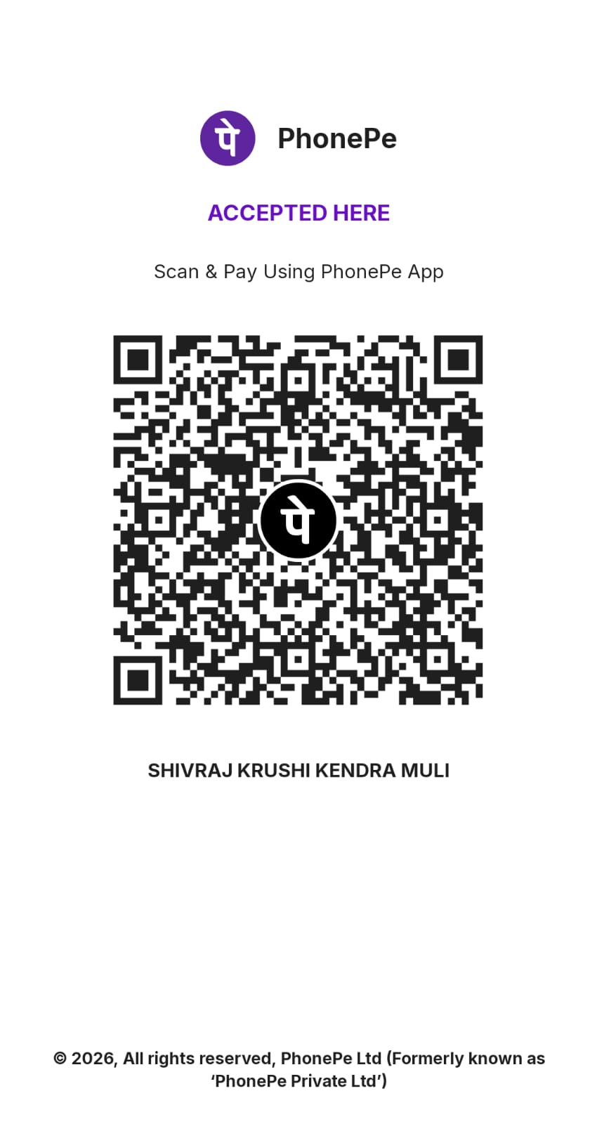 Shivraj Krushi Kendra PhonePe QR Code